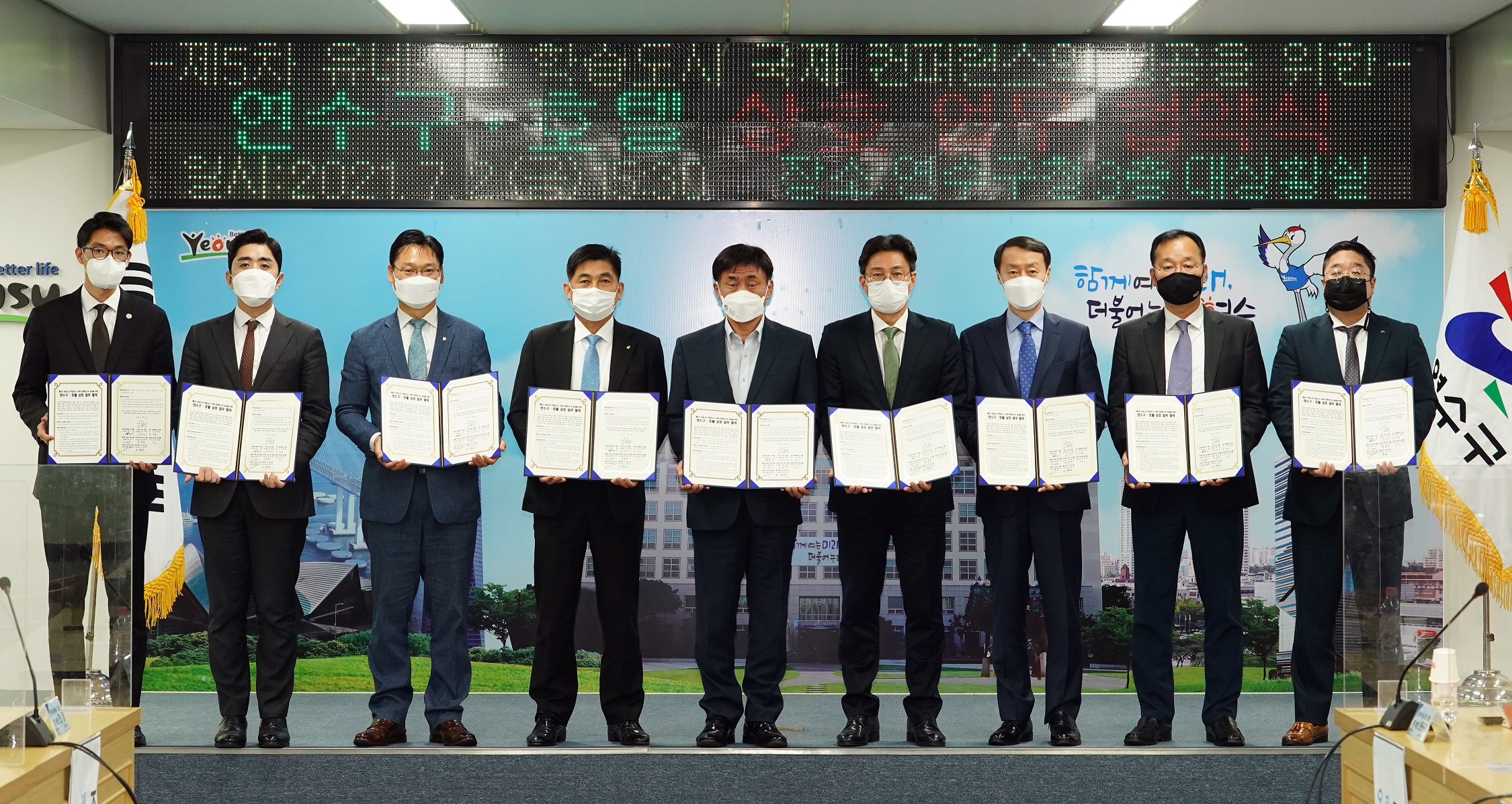 연수구, 8개 호텔과 ICLC 숙박서비스 업무협약 체결의 1번째 이미지